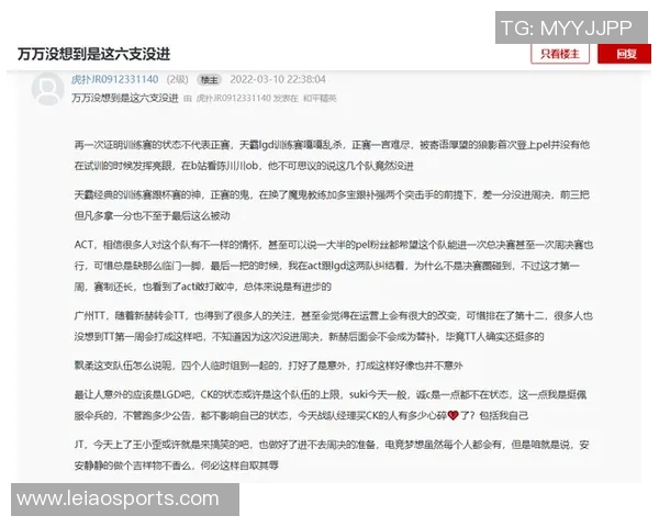 电竞新闻和平精英节奏排名FPX创下历史新高引发电竞圈热议与期待