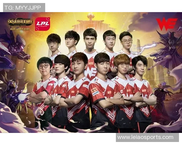 电竞新闻深入分析英雄联盟战队WE的实力与发展潜力