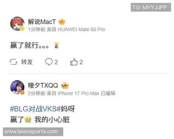 电竞新闻英雄联盟热议BLG战队配合争议引发玩家热烈讨论与反思