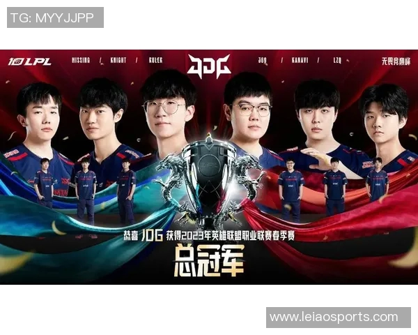2026电竞新闻JDG战队的崛起与蜕变DOTA2赛场上的奋斗与荣耀之路